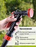 Душ-пистолет Жук с фиксатором цанговый зажим 3/4" 4107-00, фото 3