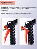 Душ-пистолет Жук с фиксатором цанговый зажим 3/4" 4107-00, фото 5