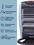 Инфракрасный обогреватель для дома Oasis IS-12P 1.2 кВт, поворотное основание, фото 2