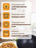 Казан для плова 4,5 л Kukmara к45а антипригарный, фото 6