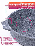Сковорода Premium (grey)  026901 26см,АП,съемн.ручка, фото 6
