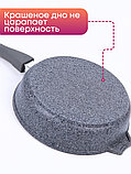 Сковорода Premium (grey)  026901 26см,АП,съемн.ручка, фото 7