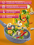Сковорода Premium (grey)  026901 26см,АП,съемн.ручка, фото 8