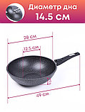 Сковорода-ВОК Гранит star 078803 28см,АП,съем.ручка, фото 2