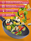 Сковорода-ВОК Гранит star 078803 28см,АП,съем.ручка, фото 7