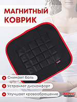 Магнитный коврик оздоровительный БИОМАГ 39х35 см