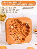 Форма для пряника (пряничная доска) Buken «Петушок», фото 4