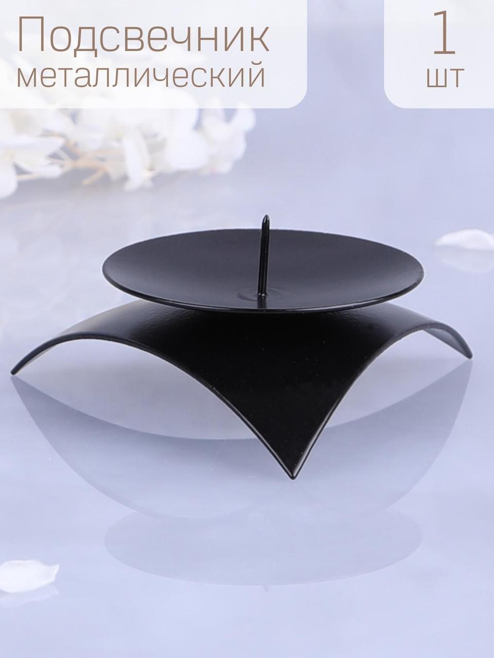 Подсвечник "Звездочка" черный, фото 1