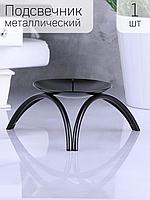 Подсвечник "Олимп" черный Омский свечной