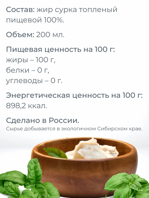 Маша сиқырды тәтті сорды