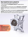 Мясорубка ручная МА-С, Казань, фото 8