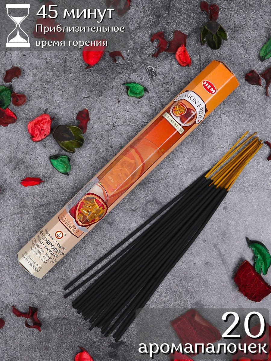 Благовония (ароматические палочки) Hem Маракуйя (Passion Fruit), 20 палочек, фото 1