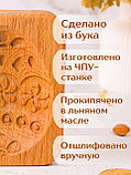 Форма для пряника (пряничная доска) Buken «Яйцо пасхальное», фото 2