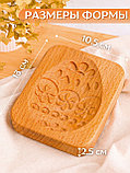 Форма для пряника (пряничная доска) Buken «Яйцо пасхальное», фото 3