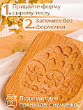 Форма для пряника (пряничная доска) Buken «Яйцо пасхальное», фото 5