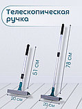 Стекломой WS-06-F 20см, длина 51-78см,скл.телескоп.ал.ручка, фото 3
