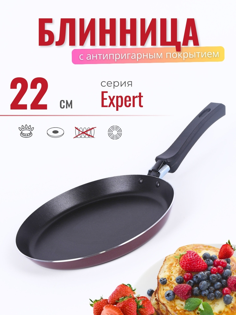 Блинница Scovo Expert СЭ-039, 22см, без крышки, бордовый