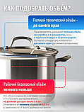 Кастрюля из нержавеющей стали 3,3 литра Mallony Fortuna с крышкой, капсулированное трехслойное дно, фото 8