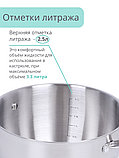 Кастрюля из нержавеющей стали 3,3 литра Mallony Fortuna с крышкой, капсулированное трехслойное дно, фото 9