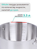Кастрюля из нержавеющей стали 3,3 литра Mallony Fortuna с крышкой, капсулированное трехслойное дно, фото 10