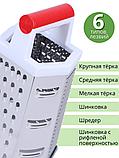 Терка для овощей Mallony GR-001-9 шестигранная, 23 см, фото 2