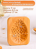 Форма для пряника (пряничная доска) Buken «Яйцо пасхальное узорное», фото 4