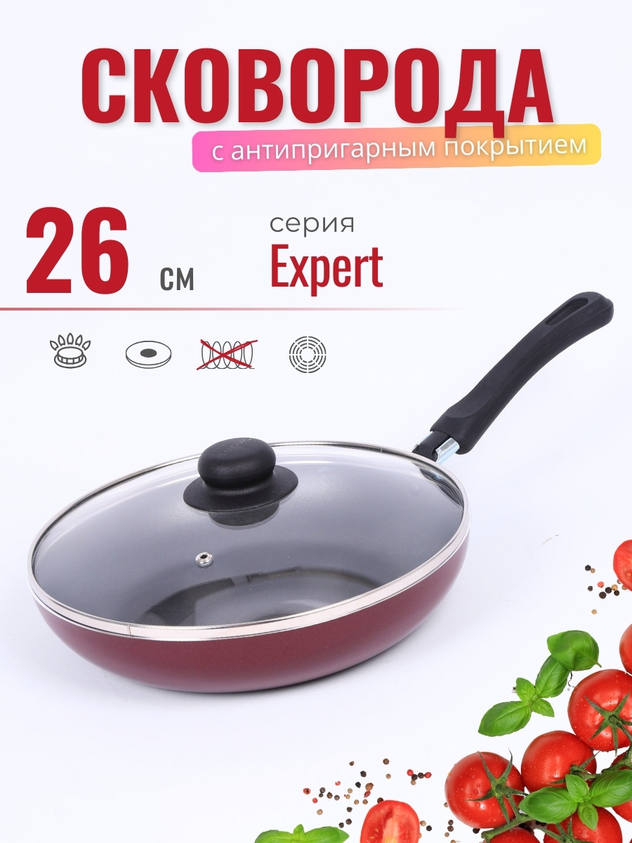 Сковорода Scovo Expert СЭ-029 260 мм стеклянная крышка