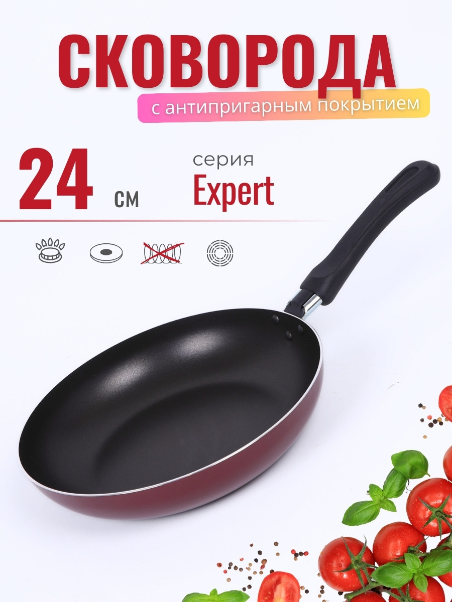 Сковорода Scovo EXPERT СЭ-023, 24 см, без крышки, фото 1