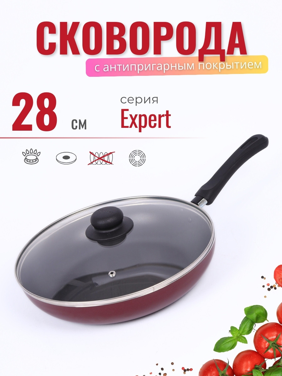 Сковорода Scovo Expert СЭ-030 28 см, стеклянная крышка