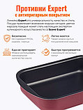 Противень Scovo EXPERT СЭ-047, 29 х 20 х 5 см, антипригарное покрытие, бордовый, фото 2
