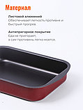 Противень Scovo EXPERT СЭ-048, 34 х 24 х 6 см, антипригарное покрытие, бордовый, фото 4