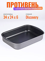 Противень антипригарный Scovo DISCOVERY СД-048 34х24х6 см