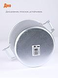 Кастрюля алюминиевая 2.5 л с крышкой Демидовский завод МТ-004/МТ-004М, фото 7