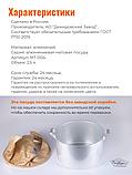 Кастрюля алюминиевая 2.5 л с крышкой Демидовский завод МТ-004/МТ-004М, фото 9