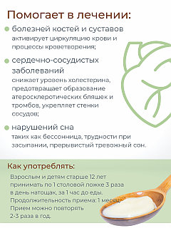 Жетілген жопадағы екі сиқыр