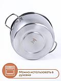 Кастрюля Амет Классика 3,0 л 1С371 с металлической крышкой, фото 5