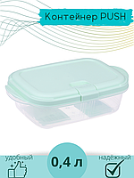 Контейнер для СВЧ 0.4 л Push VIOLET, цвет мятный