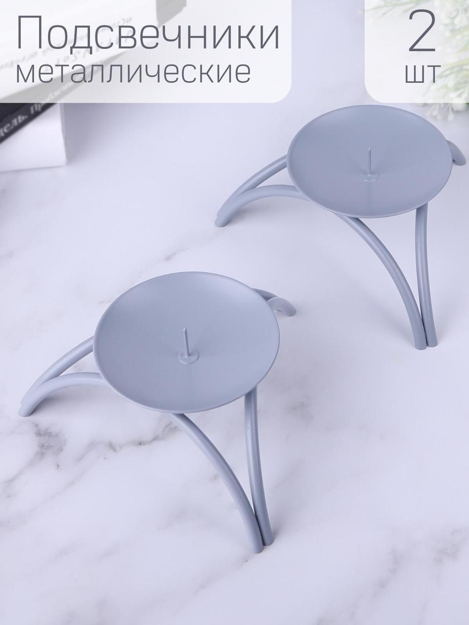 Подсвечник "Олимп" серый, набор из 2 шт. Омский свечной, фото 1
