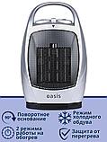 Тепловентилятор керамический Oasis КS-15 RР 1.5 кВт поворотный 2 режима обогрева, фото 2
