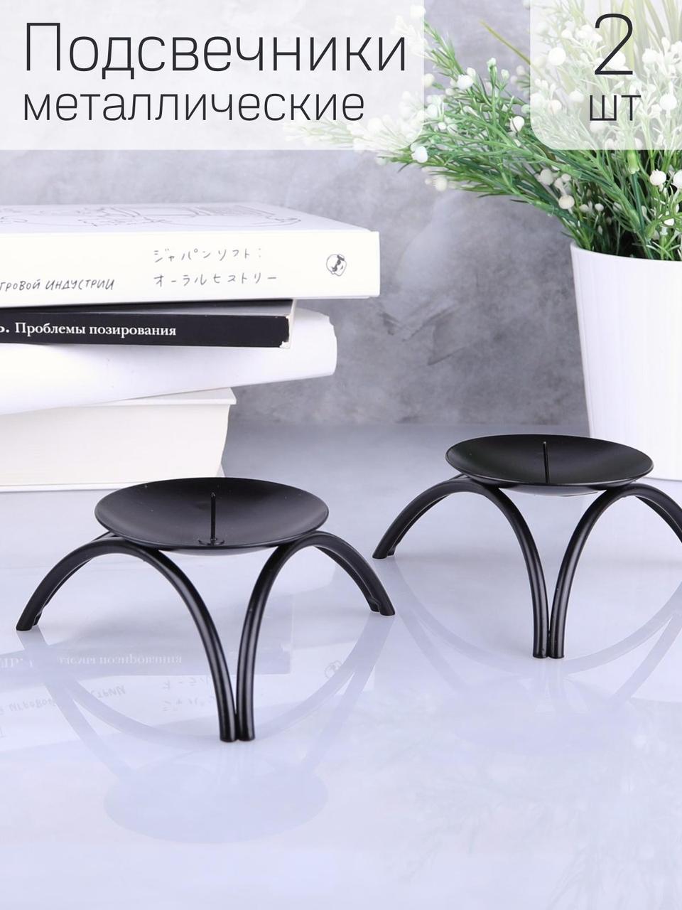 Подсвечник "Олимп" черный металлический, набор 2 шт., фото 1