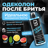 Level 3 Aqua 400 мл Одеколон после бритья