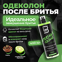 Level 3 Fresh 400 мл Одеколон после бритья