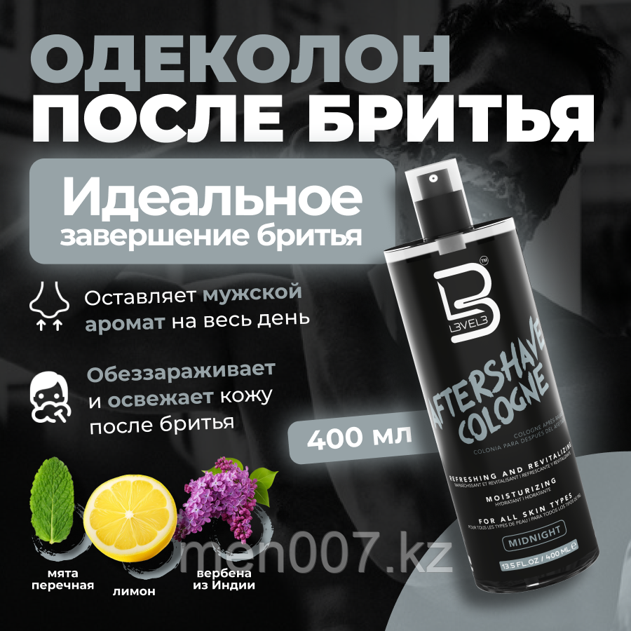 Level 3 Midnight 400 мл Одеколон после бритья