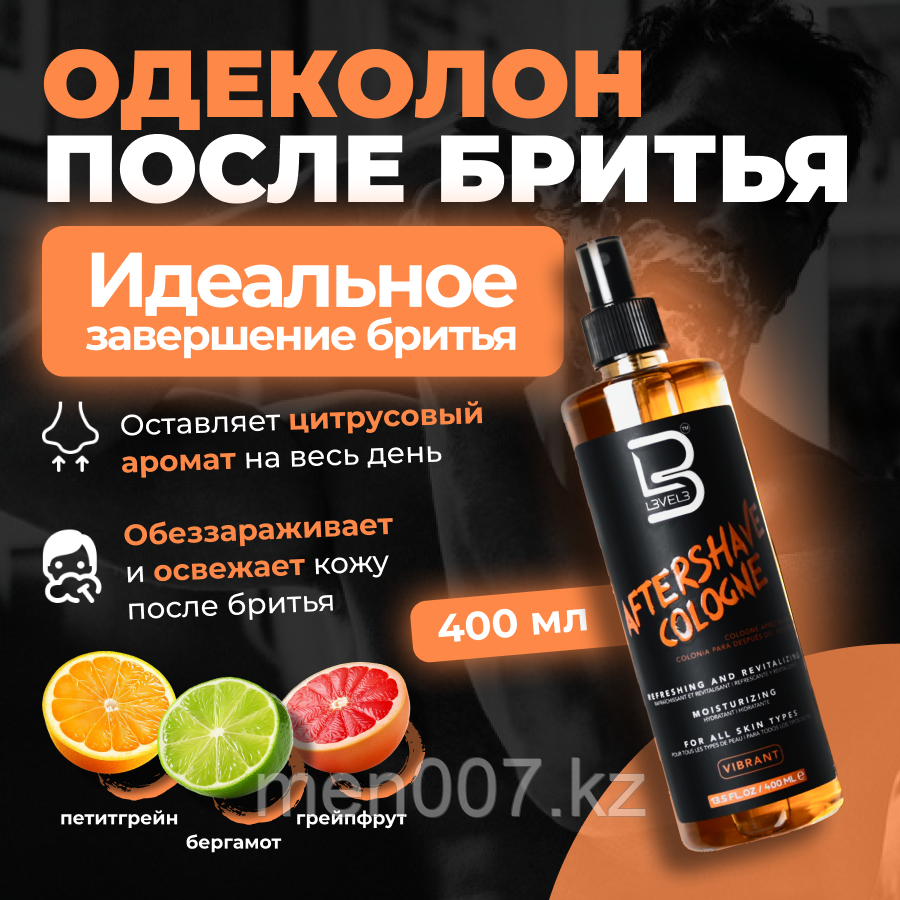 Level 3 Vibrant 400 мл Одеколон после бритья