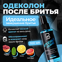 Level 3 Aqua 100 мл  Одеколон после бритья