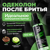 Level 3 Fresh 100 мл Одеколон после бритья