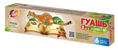 Гуашь "ZOO" 6 цв. по 15мл