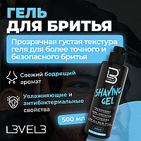 Level 3  Aqua Shaving Gel (500 мл) Гель для бритья Прозрачный