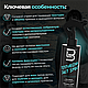 Level 3 Texturizing Salt Spray 250 мл Солевой Спрей для укладки волос (лёгкая фиксация) - фото 2 - id-p112420280