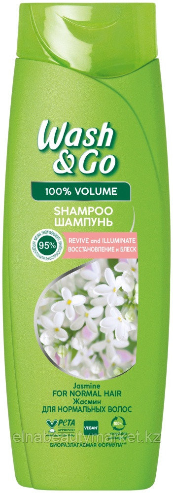 Wash&Go 100 % объем Жасмин Восстановление и Блеск шампунь 675 мл